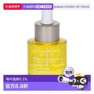 欧洲直邮Clarins/娇韵诗兰花面部护理油滋润保湿修护淡纹30 g正品