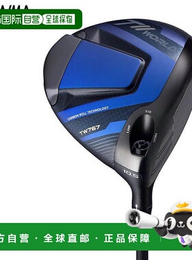 日本直邮Honma 高尔夫 TOUR WORLD TW767 一号木 VIZARD EZ-C 杆