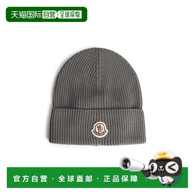 香港直邮MONCLER 男士帽子 0913B00022M136793D CO 灰色 Tricot G