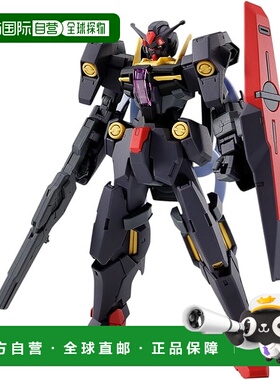 【日本直邮】HG 1/144 高达 Plutone 黑色预色塑料模型（机动战士