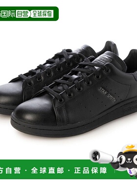 日本直邮 Adidas STAN SMITH LUX 奢华皮革运动鞋 HQ6787 黑色