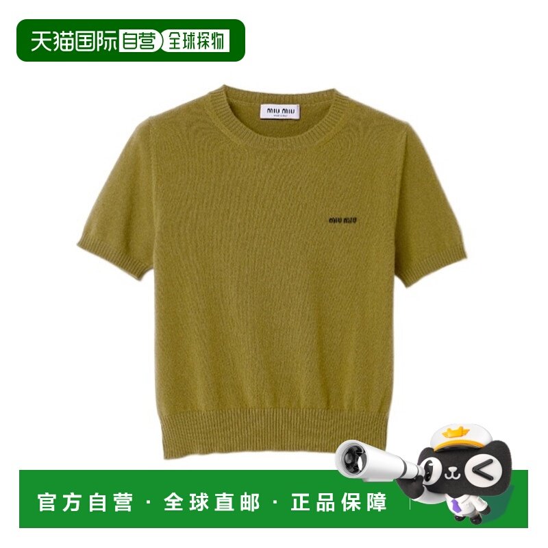 1h可退 香港直邮Miu Miu 短袖羊绒衫 MML03B13S1SOOO