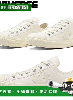 日本直邮匡威 1SE059CXP OX 男女士运动鞋 34201852