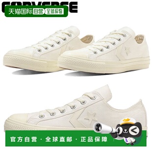 男女士运动鞋 34201852 1SE059CXP 日本直邮匡威