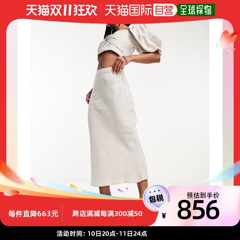 香港直邮潮奢 Whistles 女士 长款系扣侧边亚麻半身裙(自然色)