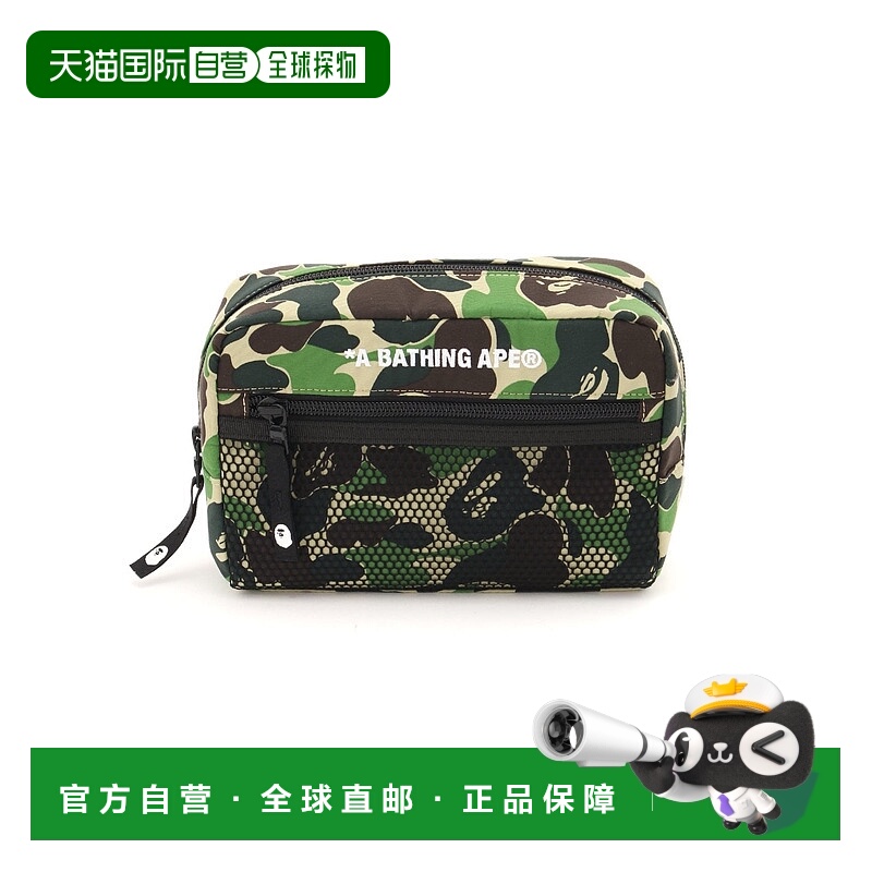 日本直邮A BATHING APE ABC CAMO POUCH M 腰包