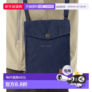 韩国直邮fjallraven瑞典北极狐 袖珍海军蓝 (24221/560) 背包配件