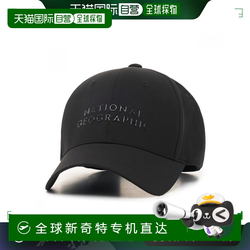 韩国直邮（国家地理）国家地理儿童 K245KHA040 高频帽黑色