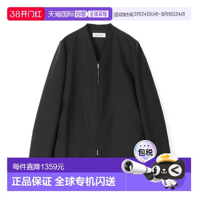 1h可退 日本直邮EDITION 女装 无领夹克 简约有型 34076107002