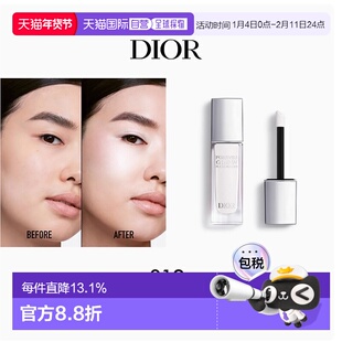韩国直邮Dior迪奥液体高光立体塑颜提亮修容11ml正品