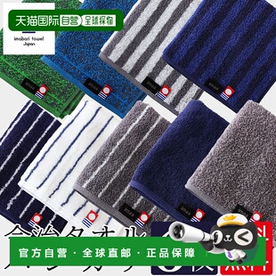 日本直邮今治毛巾 手帕 毛巾手帕 手巾 6 条装 25cm 真空压缩包装