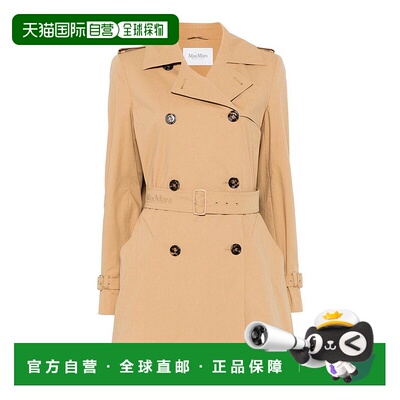 香港直邮MAX MARA 女士大衣 2511021012LANDA010 SS2025 浅棕色