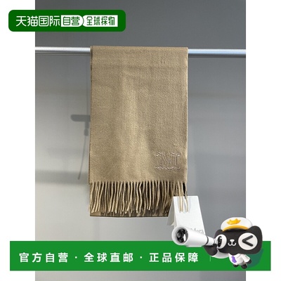1h可退 香港直邮max mara 女士 围巾披肩羊绒