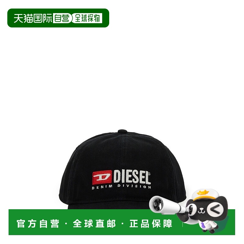 1h可退 香港直邮DIESEL 男士帽子 A113560PFAA9XX