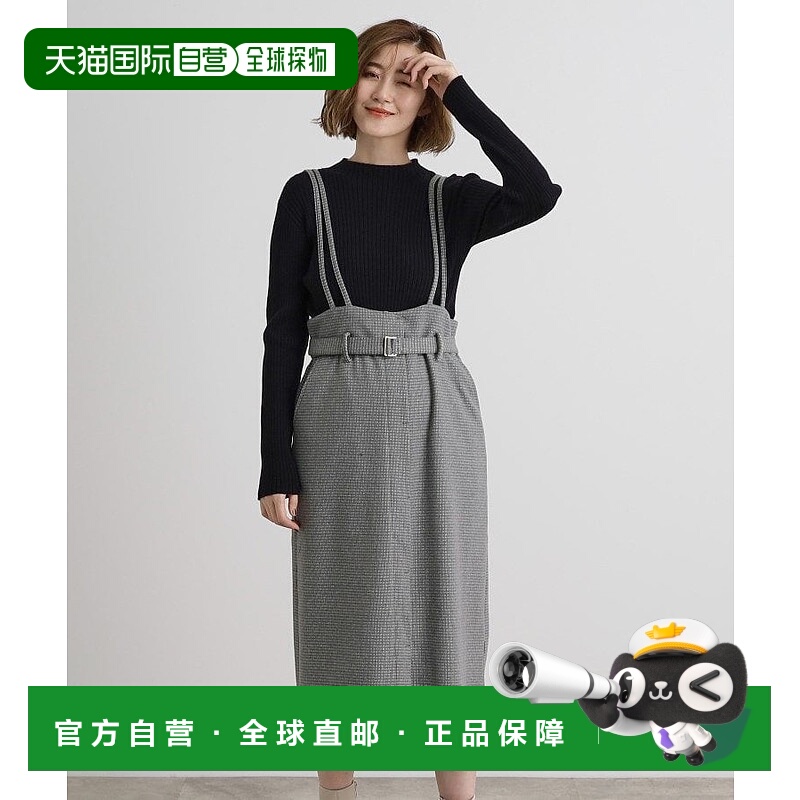 日本直邮grove 起毛针织窄带裙