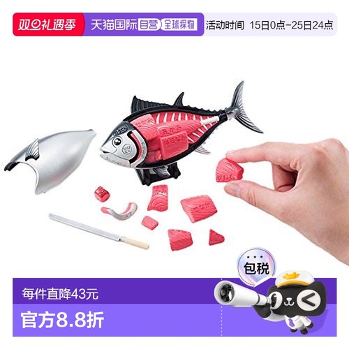 【日本直邮】MegaHouse拼图美高金枪鱼解体3D立体拼图益智玩具