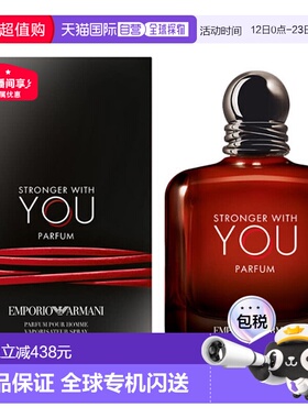 美国直邮M ARMANI STRONGER WITH YOU 3.4OZ PARFUM 阿玛尼 正品