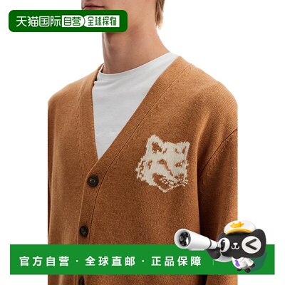 1h可退 欧洲直邮MAISON KITSUNÉ 男士针织毛衣NM00508KM0329P270