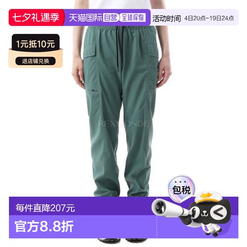 韩国直邮MOUNTAIN HARDWEAR Trail Sender 裤子 (2067921-355) 长