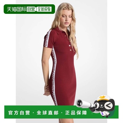 自营michael kors弹力针织标志带翻领连衣裙-樱桃色 美国奥莱直发