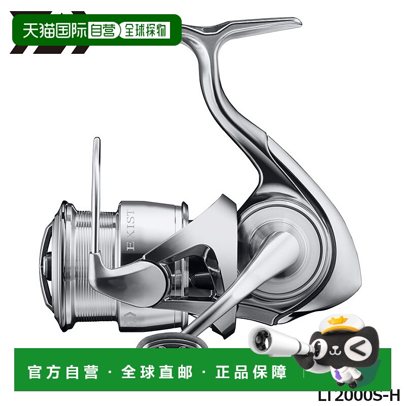 日本直邮Daiwa 旋转渔线轮 Exist LT2000S-H 22 年型号旋转渔线轮