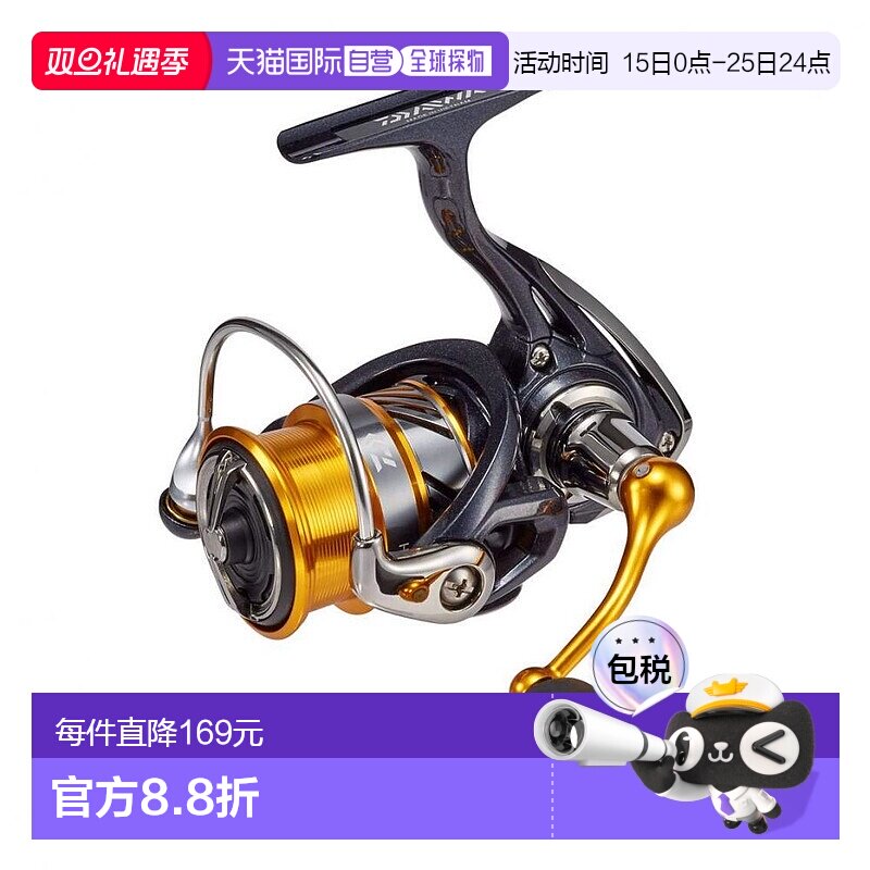 日本直邮DAIWA  渔线轮20  REVROS LT2000S XH 2020年款达亿瓦