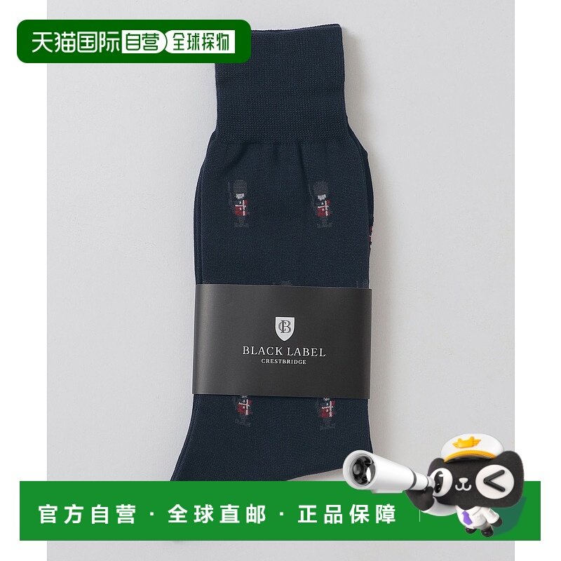 1h可退 日本直邮BLACK LABEL CRESTBRIDGE男装 英伦风加斯曼图案,女士内衣/男士内衣/家居服,短袜,淘宝优惠券,粉丝福利购,淘宝优惠卷