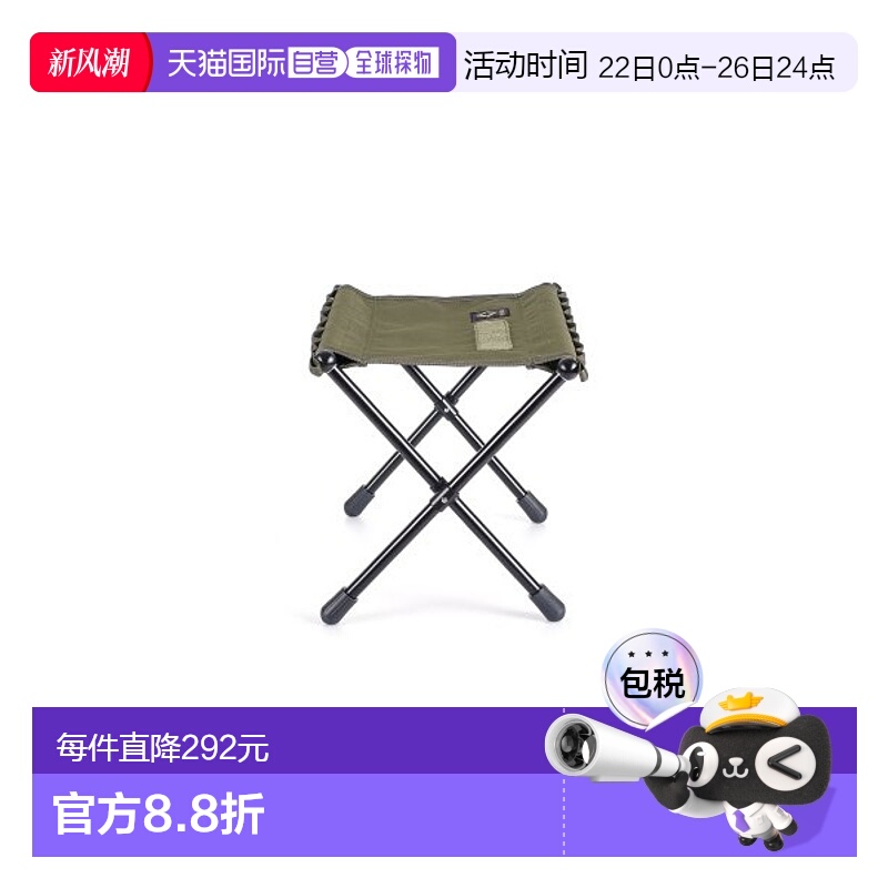韩国直邮HELINOX 野营专门品牌户外椅子凳子14504 MEDIUM
