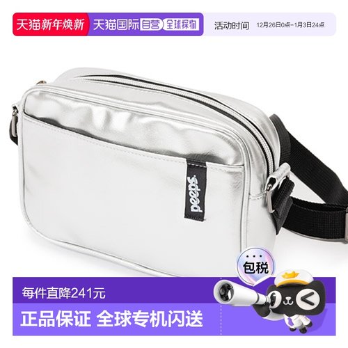 韩国直邮PEEPS 男士包包shiny square mini cross bag(silver) sh