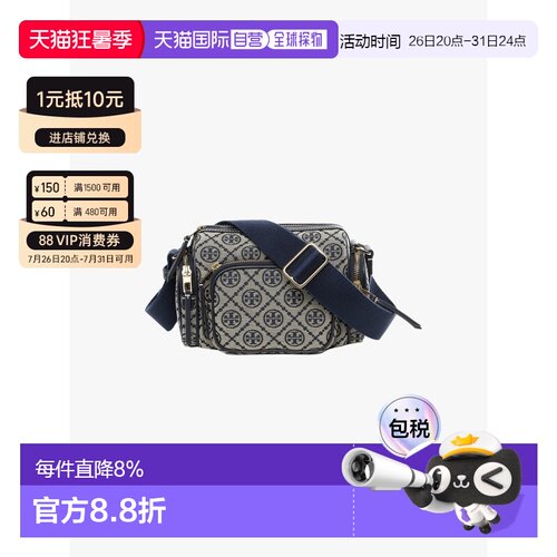 美国直邮Tory Burch汤丽柏琦女款T Monogram手提钱包181221