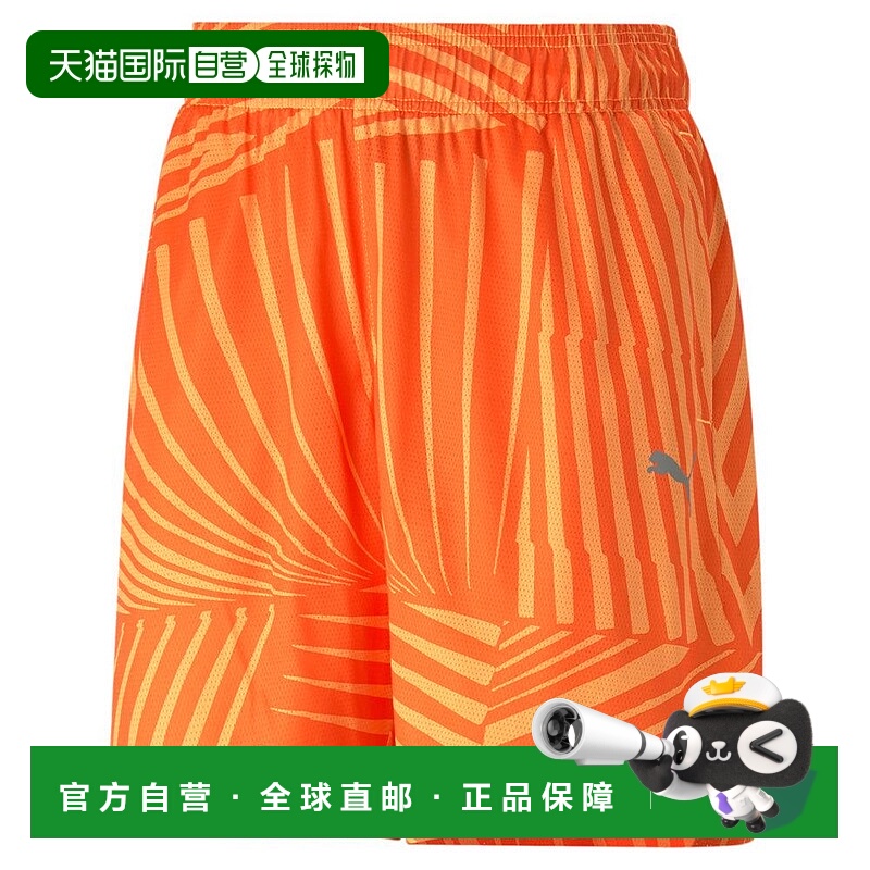 1h可退 【美国直邮】Puma|Baseline 印花篮球短裤