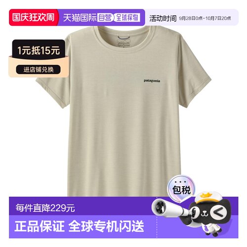 自营欧洲直邮PATAGONIA Cap Cool Daily Shirt Boardshort女士短T