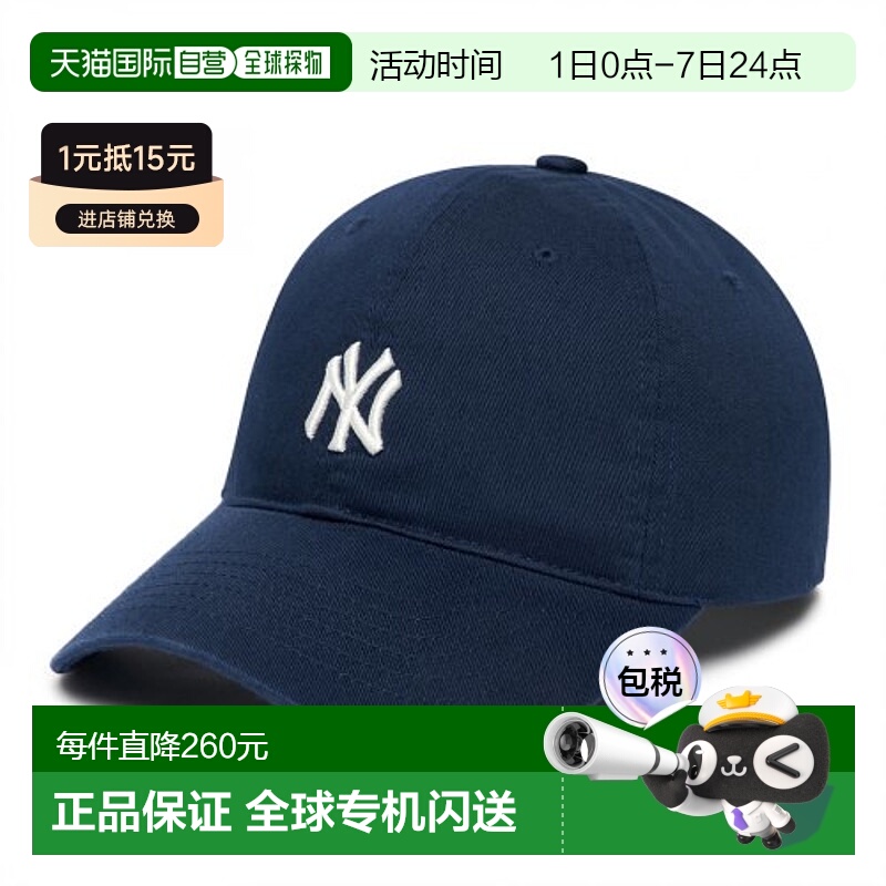 韩国直邮MLB 棒球帽3ACP7701N-50NYS