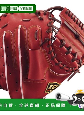 日本直邮ZETT 野球捕手用软式手套 一般 プロステイタス BRCB3025