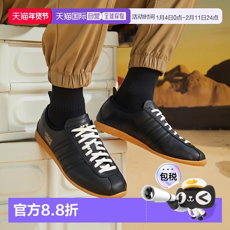 1h可退 【美国直邮】adidas 男士 休闲鞋,运动鞋new,运动休闲鞋,淘宝优惠券,粉丝福利购,淘宝优惠卷