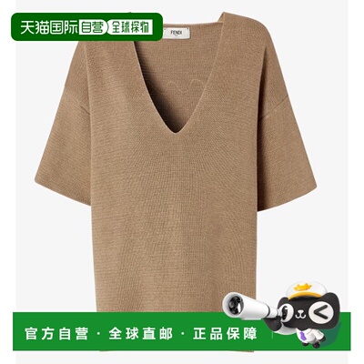 1h可退 香港直邮潮奢 Fendi 芬迪 女士 深米色棉丝毛衣 FZXD45AUI