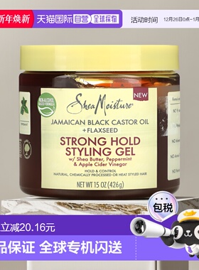 香港直邮Shea Moisture优效定型凝胶乳木果油薄荷和苹果醋香正品