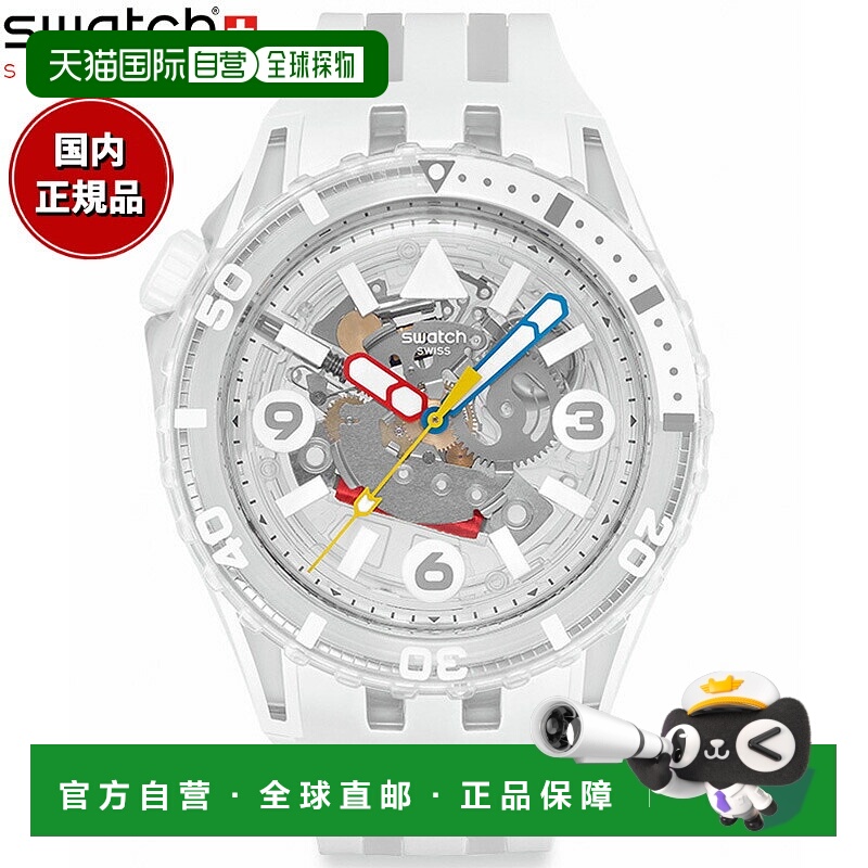 日本直邮斯沃琪男士手表 SCUBAQUA AURELIA AURITA SSCU09K100