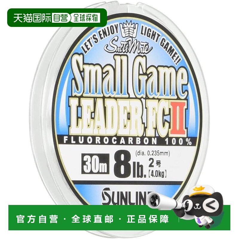 【日本直邮】Sunline Leader Saltimate 小型猎物 Reiter FC II