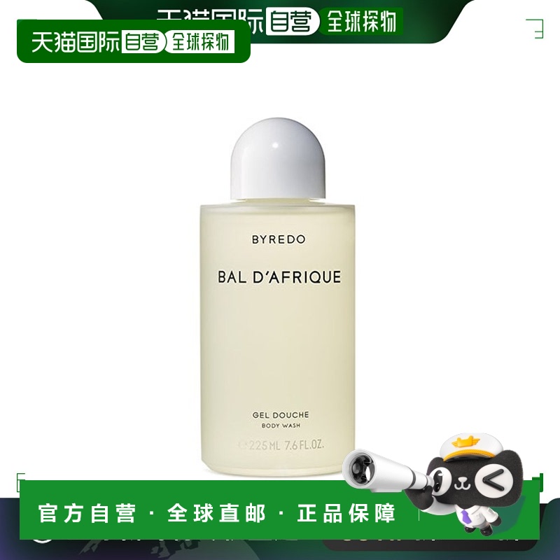 欧洲直邮BYREDO/百瑞德 沐浴露225ML#非洲之旅BAL D'AFRIQU保湿