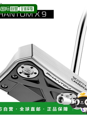日本直邮Titleist SCOTTY CAMERON(斯科蒂 卡梅伦)PHANTOM X 9(Ph