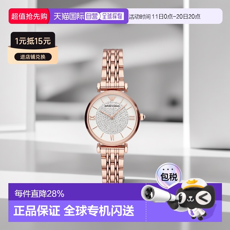 香港直邮Emporio Armani阿玛尼手表AR11244