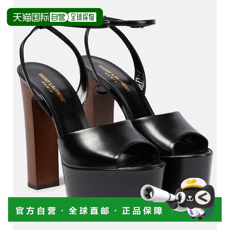 1h可退 香港直邮潮奢 Saint Laurent 圣罗兰 女士 Jodie 95 皮质