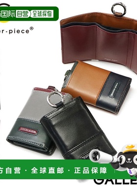 日本直邮 master-piece smart 智能钱包迷你钱包轻质紧凑 04040