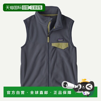 欧洲直邮Patagonia巴塔哥尼亚 Micro D™ Snap-T®男孩抓绒马甲