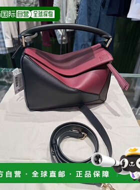 香港直邮LOEWE 女士单肩包 A510S21XCI1101 AW2025 花色 PUZZLE S