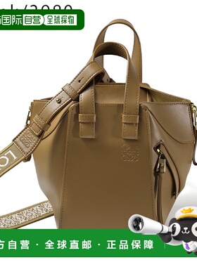 日本直邮 LOEWE HAMMOCK BAG COMPACT 吊床包 手提包2way 包 Anag