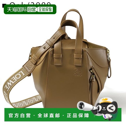 日本直邮 LOEWE HAMMOCK BAG COMPACT 吊床包 手提包2way 包 Anag