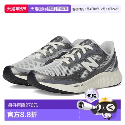 1h可退 香港直邮New Balance  男士 Fresh Foam Arishi v4 跑鞋