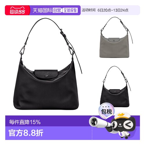 LONGCHAMP珑骧Le Pliage Xtra32 按扣拉链流浪月牙腋下手提单肩包